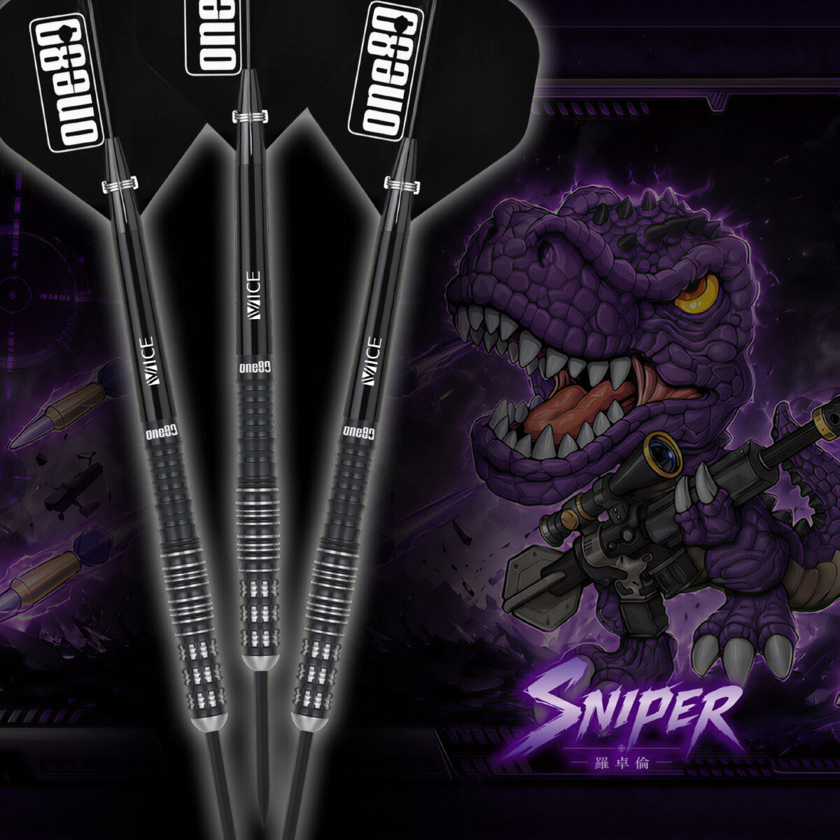 One80 Luo Zhuolun Sniper 90% Tungsten Steeltip 22g